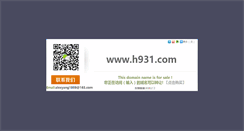 Desktop Screenshot of h931.com